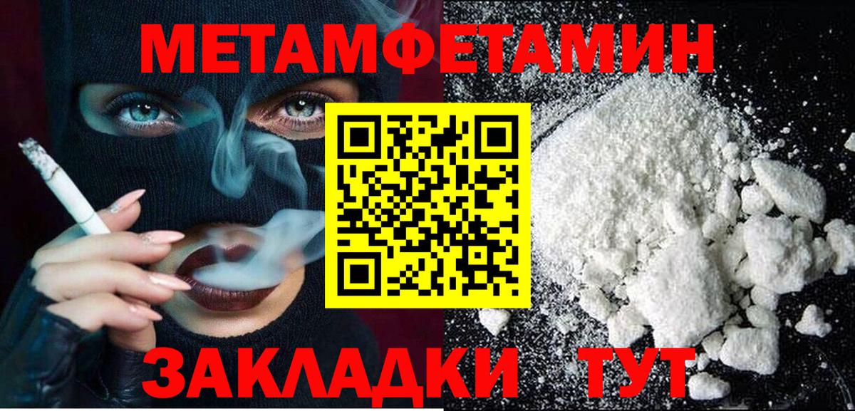 Amphetamine Premium Торжок