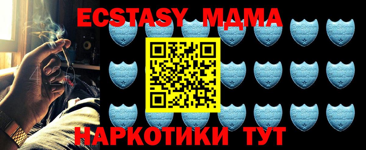 ЭКСТАЗИ диски  Вход с VPN  Торжок  OMG ONION  ЭКСТАЗИ XTC 