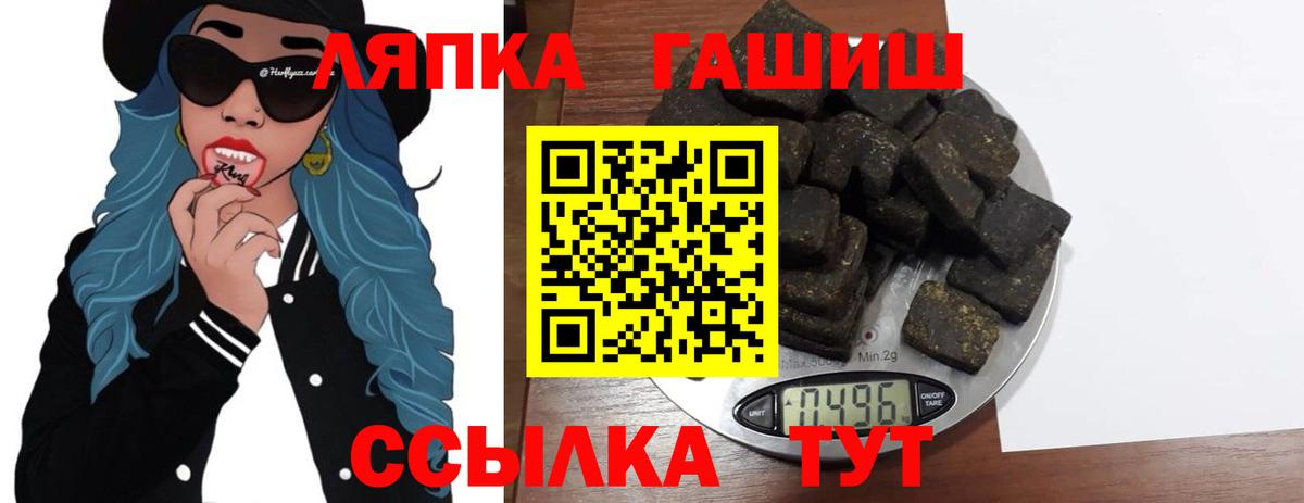 ГАШ 40% ТГК Торжок