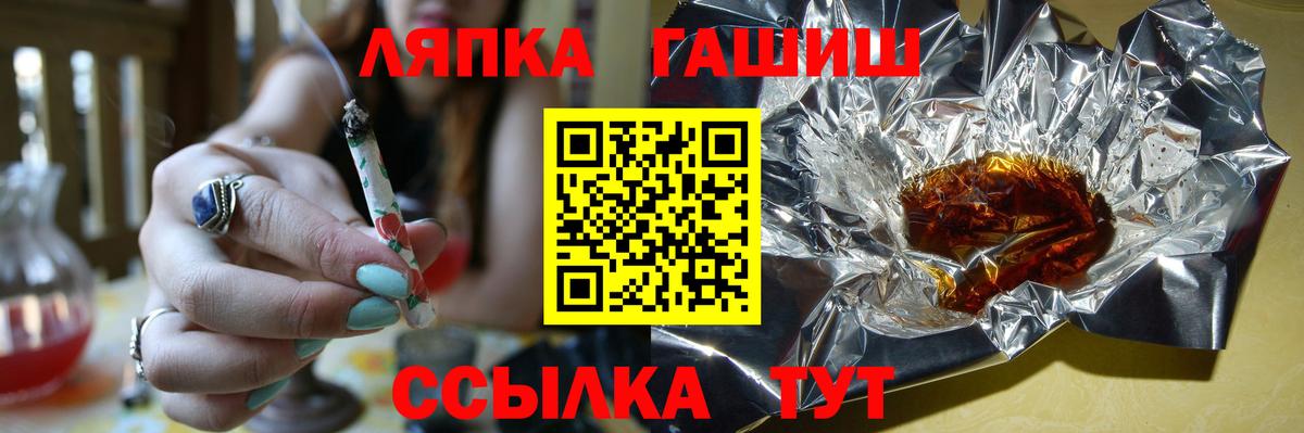 Торжок  где купить наркоту  ГАШИШ убойный  Вход с VPN  Гашиш Premium 