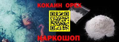 бошки Будённовск