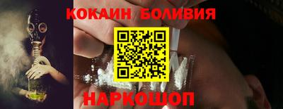 бошки Будённовск