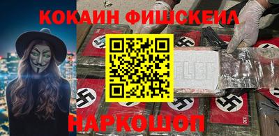 синтетический гашиш Бугуруслан