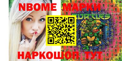 бошки Будённовск