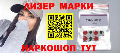 синтетический гашиш Бугуруслан