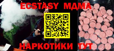 синтетический гашиш Бугуруслан