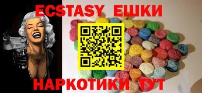 синтетический гашиш Бугуруслан