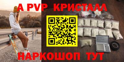 бошки Будённовск