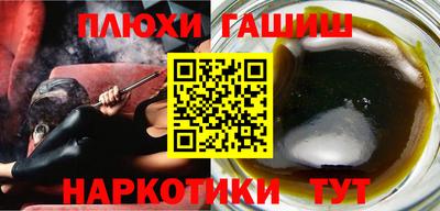 бошки Будённовск