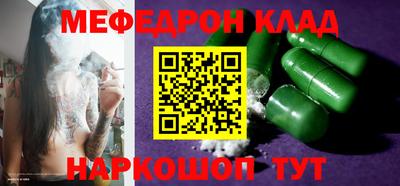 бошки Будённовск