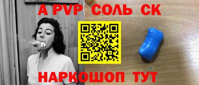 герыч Бузулук