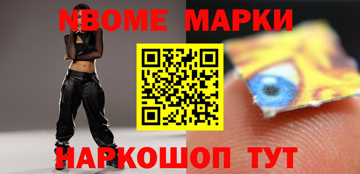 Торжок  ЛСД экстази ecstasy  Вход с VPN  Лсд 25 экстази кислота 