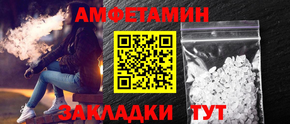 Торжок  Метамфетамин кристалл  Вход с VPN 