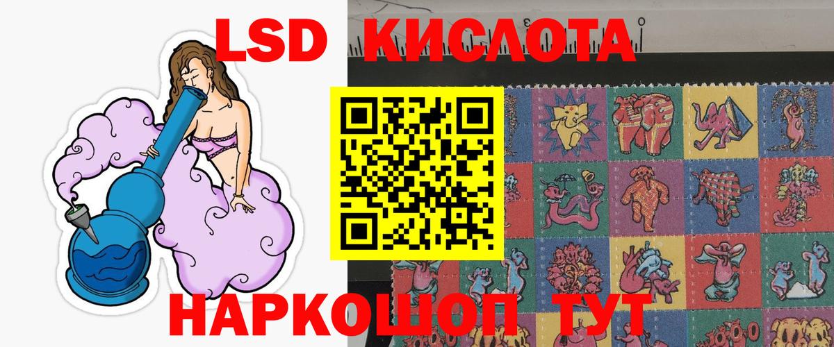 Марки 25I-NBOMe 1500мкг  Вход с VPN  Марки N-bome  Торжок 