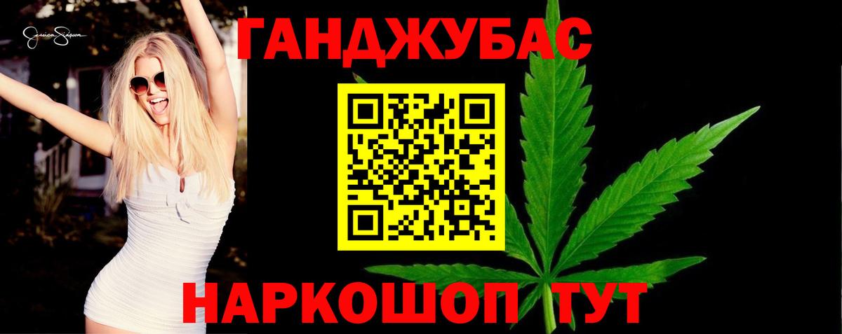 Бошки марихуана гибрид Торжок